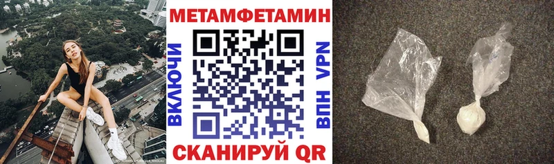 Купить где  Соликамск  Амфетамин Premium 