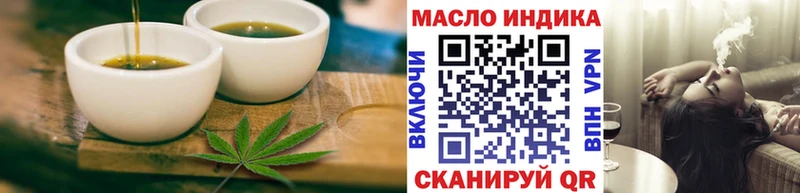 Купить  Соликамск  Еда ТГК конопля 