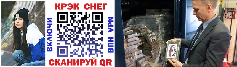 Купить Соликамск КОКАИН Перу