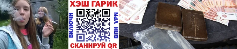 ГАШ VHQ Купить Соликамск