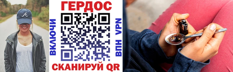 Купить где  Соликамск  ГЕРОИН Афган 