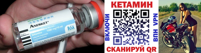 Купить где  Соликамск  КЕТАМИН ketamine 