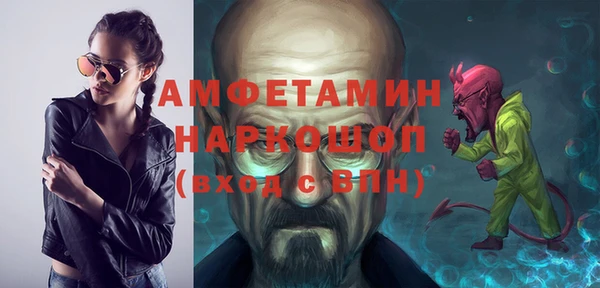 метадон Арсеньев