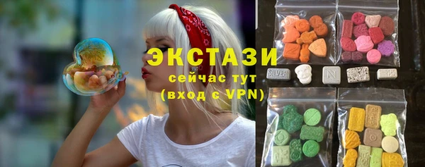 MDMA Premium VHQ Аркадак