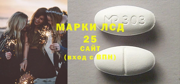 метадон Арсеньев