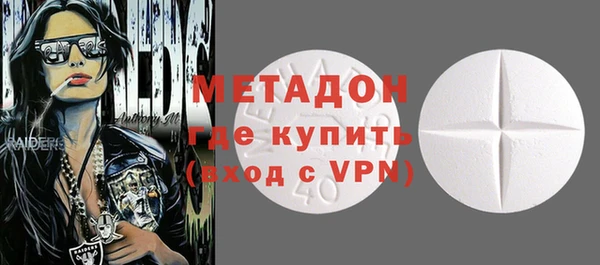 метадон Арсеньев