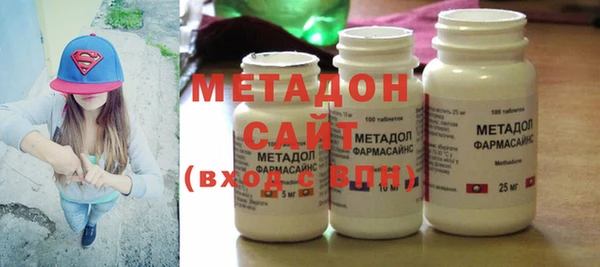 метадон Арсеньев