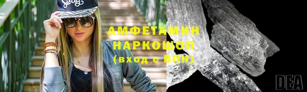 MDMA Premium VHQ Аркадак
