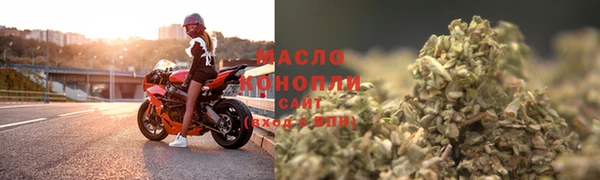 бутират Армянск