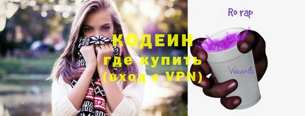 бутират Армянск