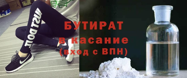 MDMA Premium VHQ Аркадак