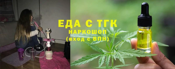 метадон Арсеньев