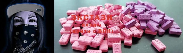 бутират Армянск