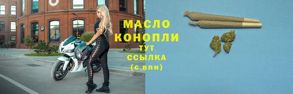 MDMA Premium VHQ Аркадак