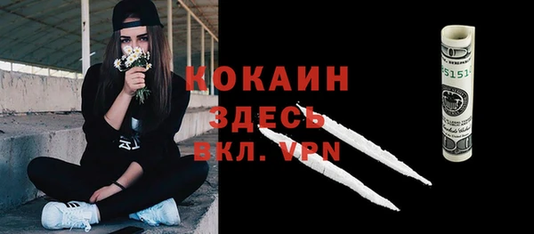 MDMA Premium VHQ Аркадак