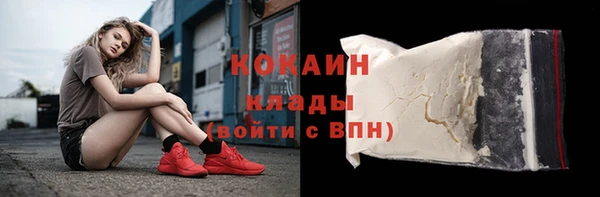 метадон Арсеньев