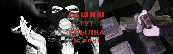 метадон Арсеньев