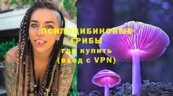 бутират Армянск