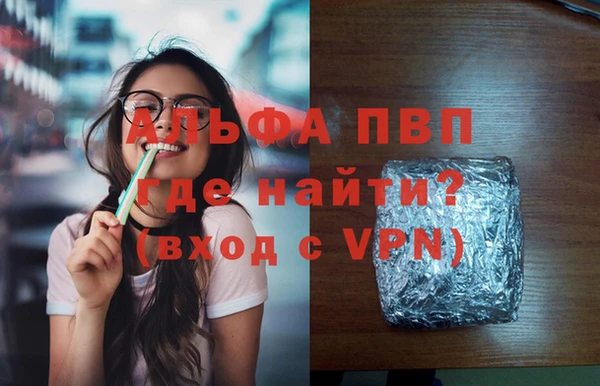 бутират Армянск