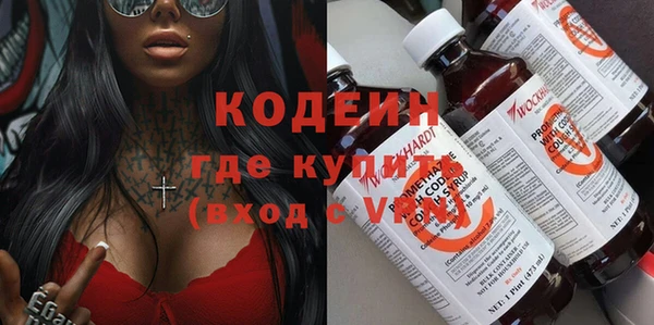 метадон Арсеньев