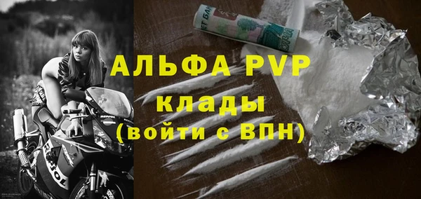 MDMA Premium VHQ Аркадак