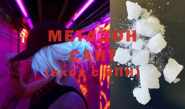 MDMA Premium VHQ Аркадак