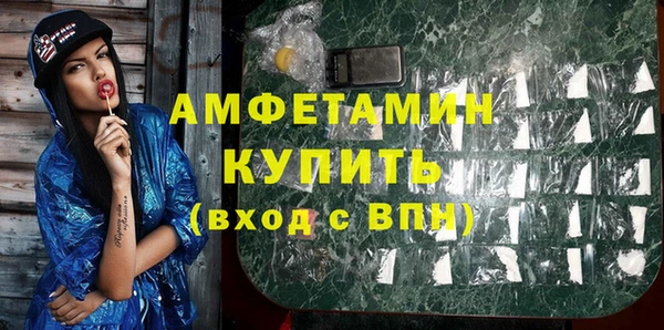 бутират Армянск