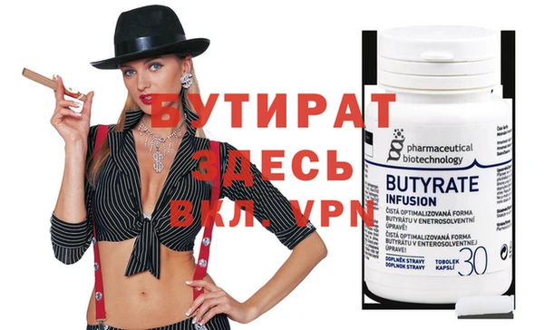 MDMA Premium VHQ Аркадак