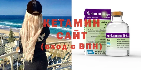 бутират Армянск