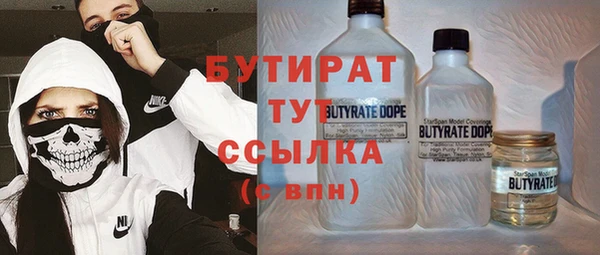 MDMA Premium VHQ Аркадак