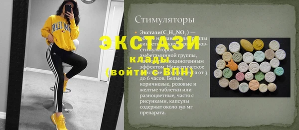 бутират Армянск