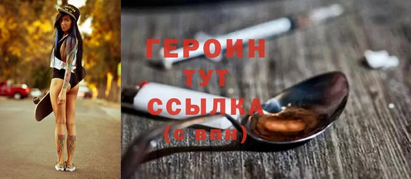 метадон Арсеньев