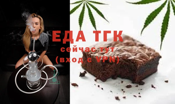 MDMA Premium VHQ Аркадак
