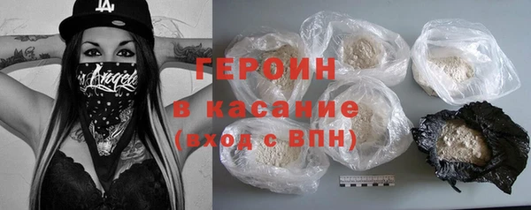 бутират Армянск