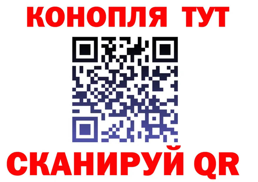 ТГК жижа tor это гидра Соликамск