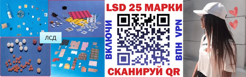 LSD-25 экстази кислота  Купить где  Соликамск 