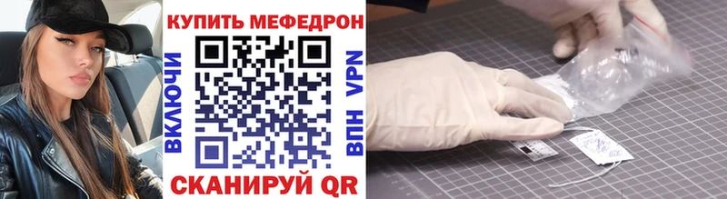 Меф кристаллы  Купить закладки  Соликамск 