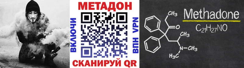 Купить  Соликамск  Метадон белоснежный 