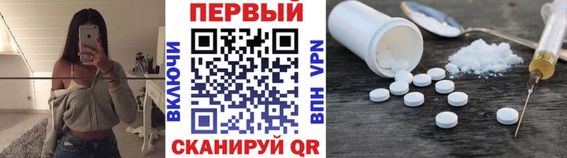 Купить где  Соликамск  МЕТАМФЕТАМИН Декстрометамфетамин 99.9% 