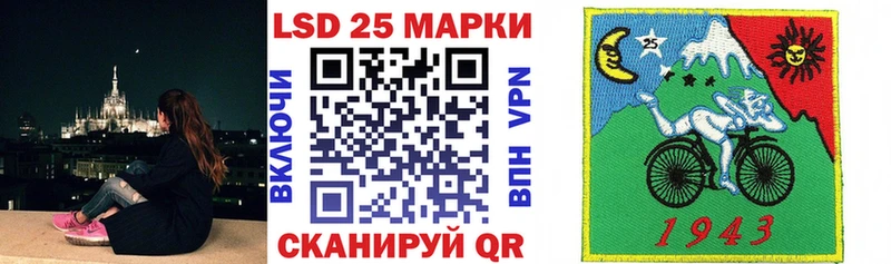 Купить где  Соликамск  Марки 25I-NBOMe 1500мкг 