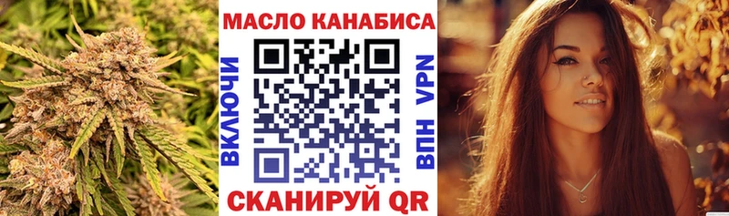 Купить где  Соликамск  ТГК вейп 