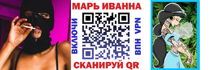 Купить где Соликамск Каннабис гибрид